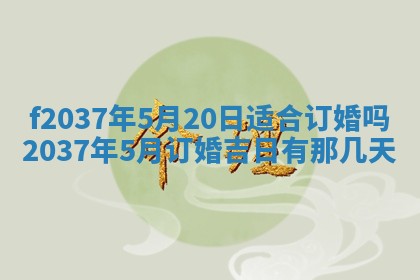 2026年01月23日出生的邓姓男孩子取名指南：吉祥好听的名字推荐