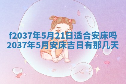 八字五行与武姓：2026年03月02日出生男宝宝的理想名字分析