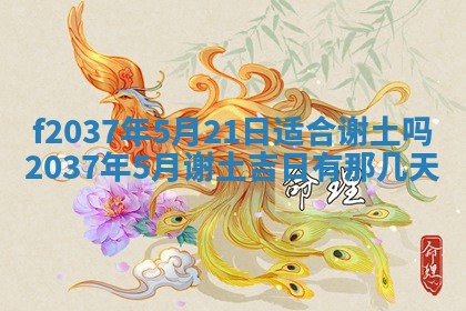 八字五行与武姓：2026年03月02日出生男宝宝的理想名字分析