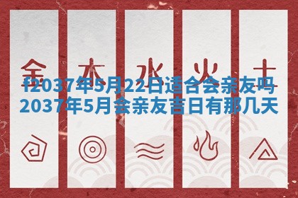 2026年01月23日出生的邓姓男孩子取名指南：吉祥好听的名字推荐