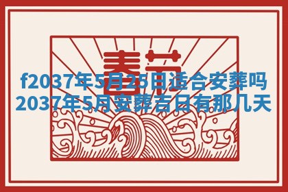 2026年01月23日出生的邓姓男孩子取名指南：吉祥好听的名字推荐