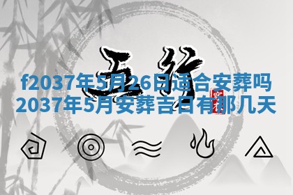 2026年01月23日出生的邓姓男孩子取名指南：吉祥好听的名字推荐