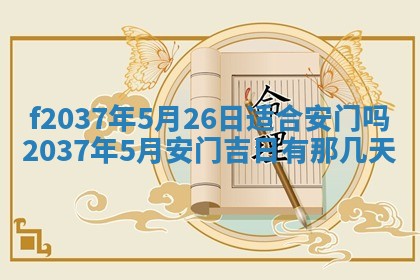 打麻将财神方位查询 2025年12月14日