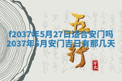 2026年01月23日出生的邓姓男孩子取名指南：吉祥好听的名字推荐