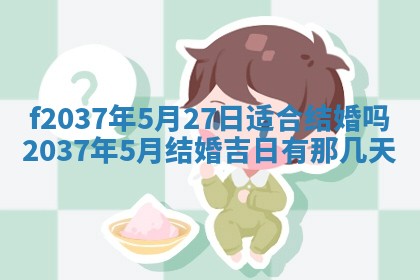 2026年01月23日出生的邓姓男孩子取名指南：吉祥好听的名字推荐