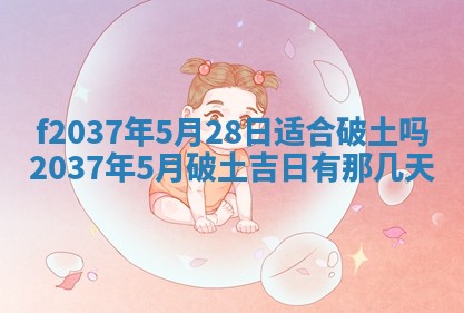 2026年01月23日出生的邓姓男孩子取名指南：吉祥好听的名字推荐