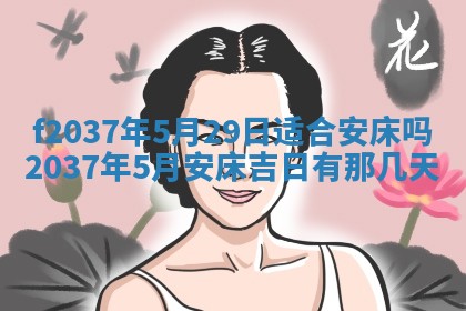 2026年01月23日出生的邓姓男孩子取名指南：吉祥好听的名字推荐