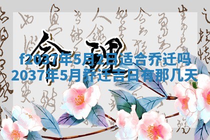 2026年01月23日出生的邓姓男孩子取名指南：吉祥好听的名字推荐