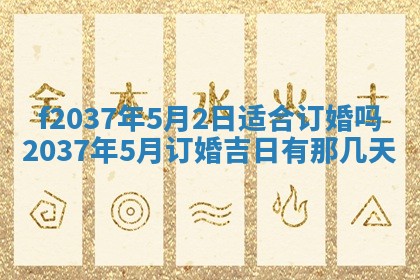 2026年01月23日出生的邓姓男孩子取名指南：吉祥好听的名字推荐