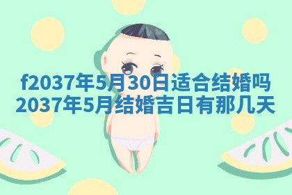 2026年01月23日出生的邓姓男孩子取名指南：吉祥好听的名字推荐