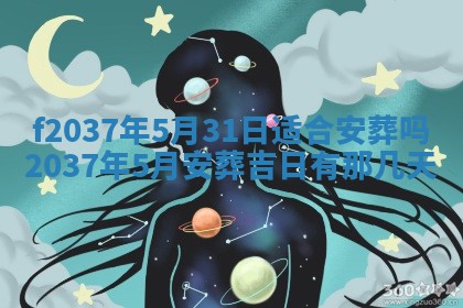 2026年01月23日出生的邓姓男孩子取名指南：吉祥好听的名字推荐