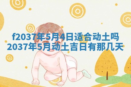 打麻将财神方位查询 2025年12月14日