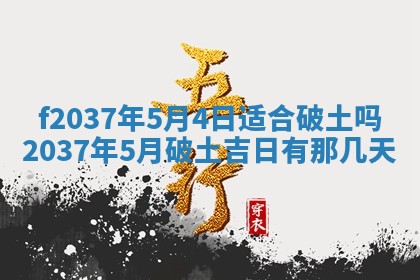 2026年01月23日出生的邓姓男孩子取名指南：吉祥好听的名字推荐