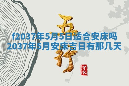 八字五行与武姓：2026年03月02日出生男宝宝的理想名字分析