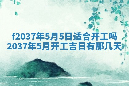 八字五行与武姓：2026年03月02日出生男宝宝的理想名字分析