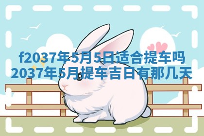 八字五行与武姓：2026年03月02日出生男宝宝的理想名字分析