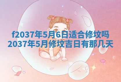 2026年01月23日出生的邓姓男孩子取名指南：吉祥好听的名字推荐