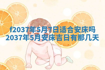 打麻将财神方位查询 2025年12月14日