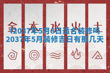 打麻将财神方位查询 2025年12月14日