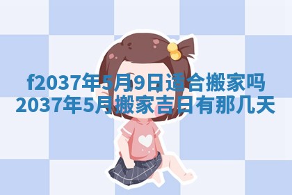 2026年01月23日出生的邓姓男孩子取名指南：吉祥好听的名字推荐