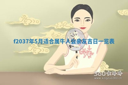 打麻将财神方位查询 2025年12月14日