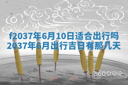 打麻将财神方位查询 2025年12月14日