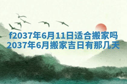 2026年01月23日出生的邓姓男孩子取名指南：吉祥好听的名字推荐