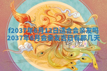 2026年01月23日出生的邓姓男孩子取名指南：吉祥好听的名字推荐