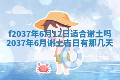 2026年01月23日出生的邓姓男孩子取名指南：吉祥好听的名字推荐