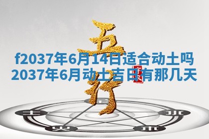 2026年01月23日出生的邓姓男孩子取名指南：吉祥好听的名字推荐