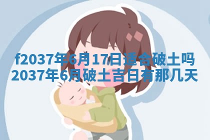 打麻将财神方位查询 2025年12月14日