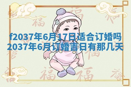 打麻将财神方位查询 2025年12月14日