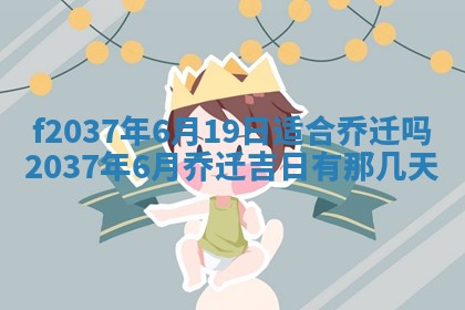 打麻将财神方位查询 2025年12月14日