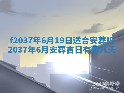 打麻将财神方位查询 2025年12月14日