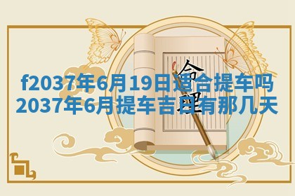 2026年01月23日出生的邓姓男孩子取名指南：吉祥好听的名字推荐