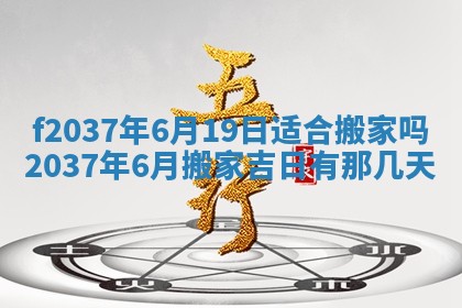 2026年01月23日出生的邓姓男孩子取名指南：吉祥好听的名字推荐