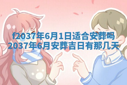2026年01月23日出生的邓姓男孩子取名指南：吉祥好听的名字推荐