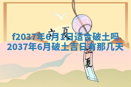 2026年01月23日出生的邓姓男孩子取名指南：吉祥好听的名字推荐