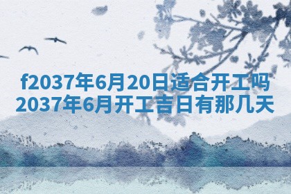 2026年01月23日出生的邓姓男孩子取名指南：吉祥好听的名字推荐