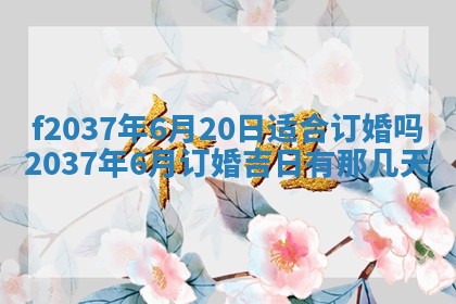打麻将财神方位查询 2025年12月14日