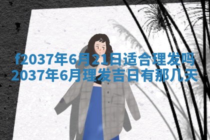 八字五行与武姓：2026年03月02日出生男宝宝的理想名字分析