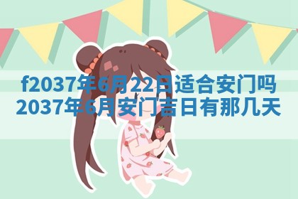 打麻将财神方位查询 2025年12月14日