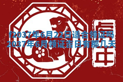 2025年12月19日的打麻将在哪个方位查询