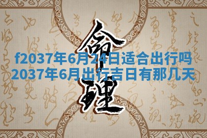 打麻将财神方位查询 2025年12月14日