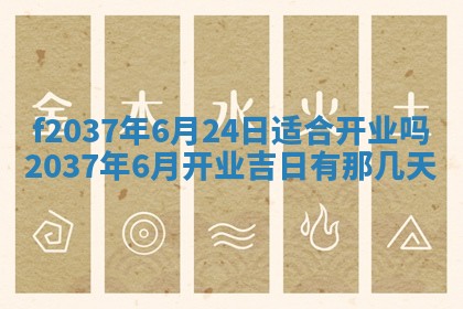 2026年01月23日出生的邓姓男孩子取名指南：吉祥好听的名字推荐