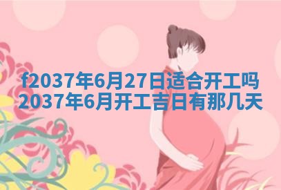 2026年01月23日出生的邓姓男孩子取名指南：吉祥好听的名字推荐