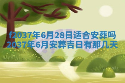 打麻将财神方位查询 2025年12月14日