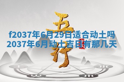 2026年01月23日出生的邓姓男孩子取名指南：吉祥好听的名字推荐