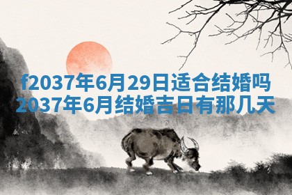 打麻将财神方位查询 2025年12月14日