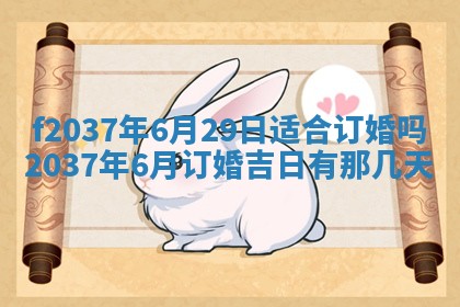 打麻将财神方位查询 2025年12月14日